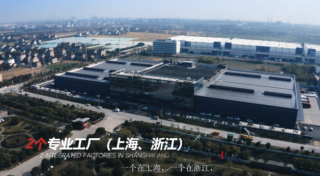踏準(zhǔn)溼巾綠色製造浪潮——AHC美馨平湖工廠(chǎng)太陽能發(fā)電系統(tǒng)
